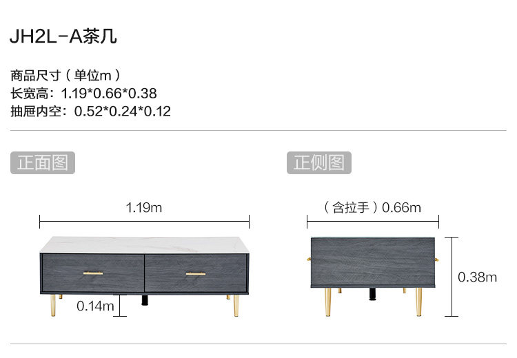 JH2L-A-Size-Coffee Table.jpg