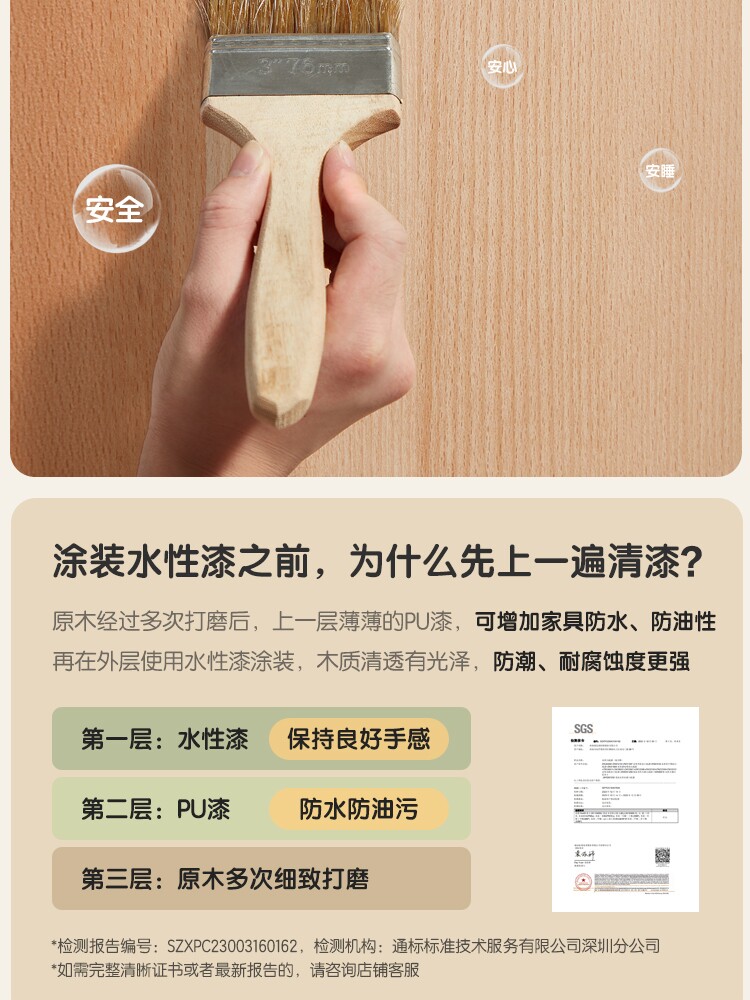 LH325B1-A-商品详情750-床头柜_17.jpg