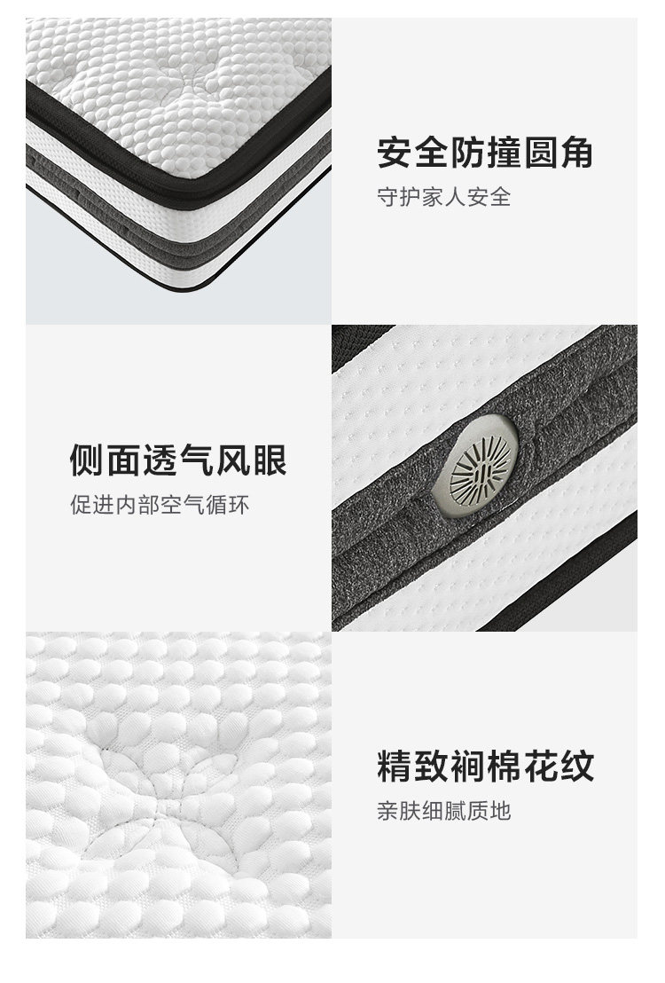 CD065A-Products Подробности 750-Matress_21.jpg