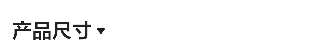 01-Размер продукта-Название 1200.jpg