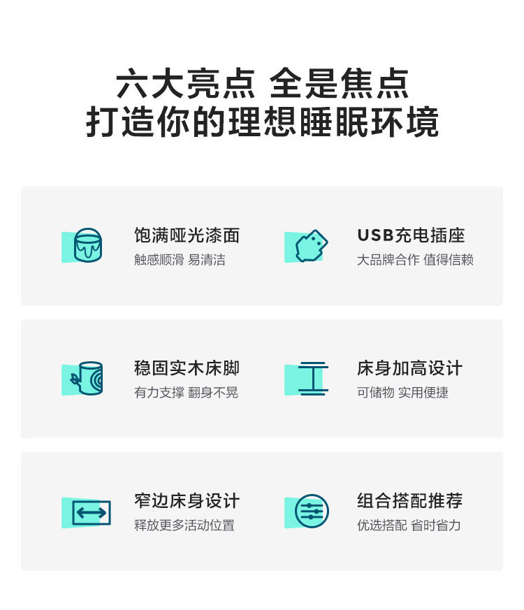 [LS186A1-A组合-商品详情750-八件套_03.jpg]