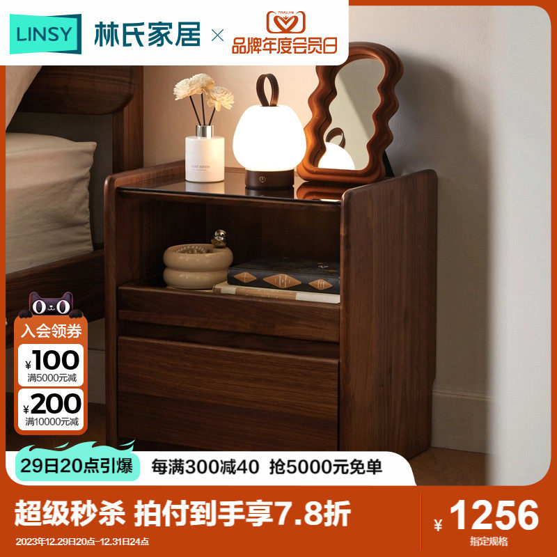 Lin's home modern minimalist solid wood bed head cabinet bedroom black hut wood small storage rack Lin's wood industry-Taobao