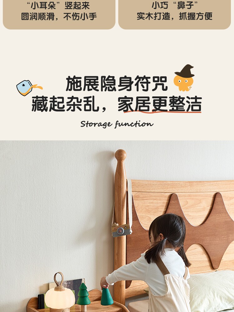 LH325B1-A-商品详情750-床头柜_07.jpg