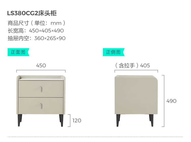 LS380CG2-размер-кмный шкаф-шкаф-серый.