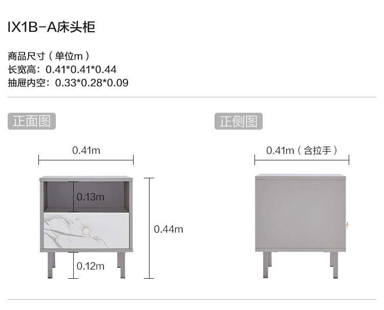 Ix1b-a-size-bedside table.jpg