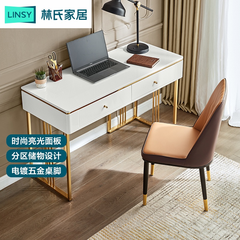 Lin's wood industry modern light extravagant book room desk chair group closed with online red computer desk desk furniture LH038