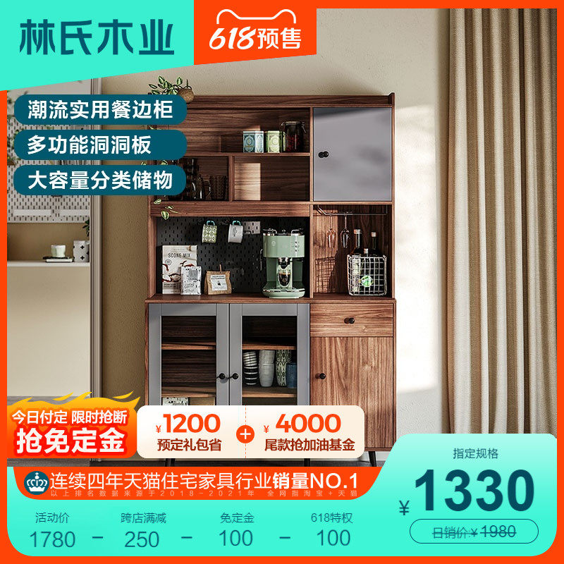 Lin's wood industry light and luxurious dining side cabinet containing cabinet living room leaning against wall containing wine cabinet modern kitchen integral cupboard LS187