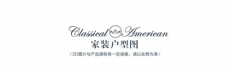 CV1A-家装公版-床