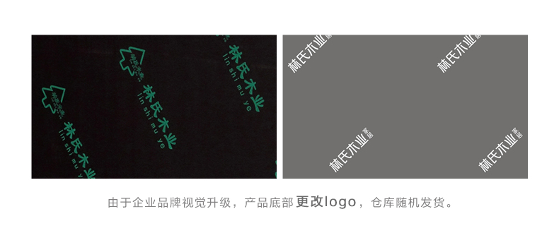 底部logo-随机公版-790.jpg