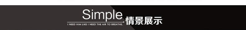 商品情景