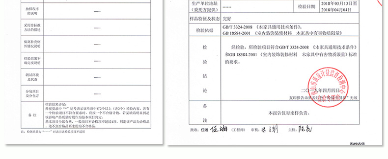 LS047MC1-检验证书-床_02.jpg