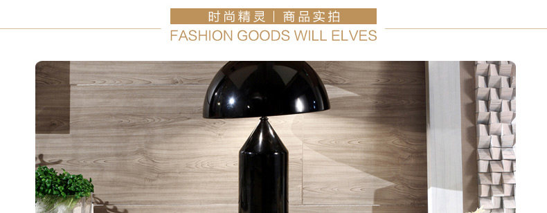 商品实拍