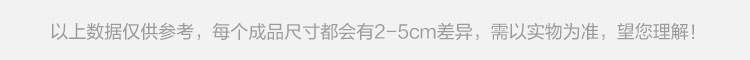 4(3)-尺寸差距说明-750.jpg