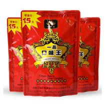 Taste king betel nut 15 yuan a pin of betel nut Taste king 15 yuan yellow taste king betel nut