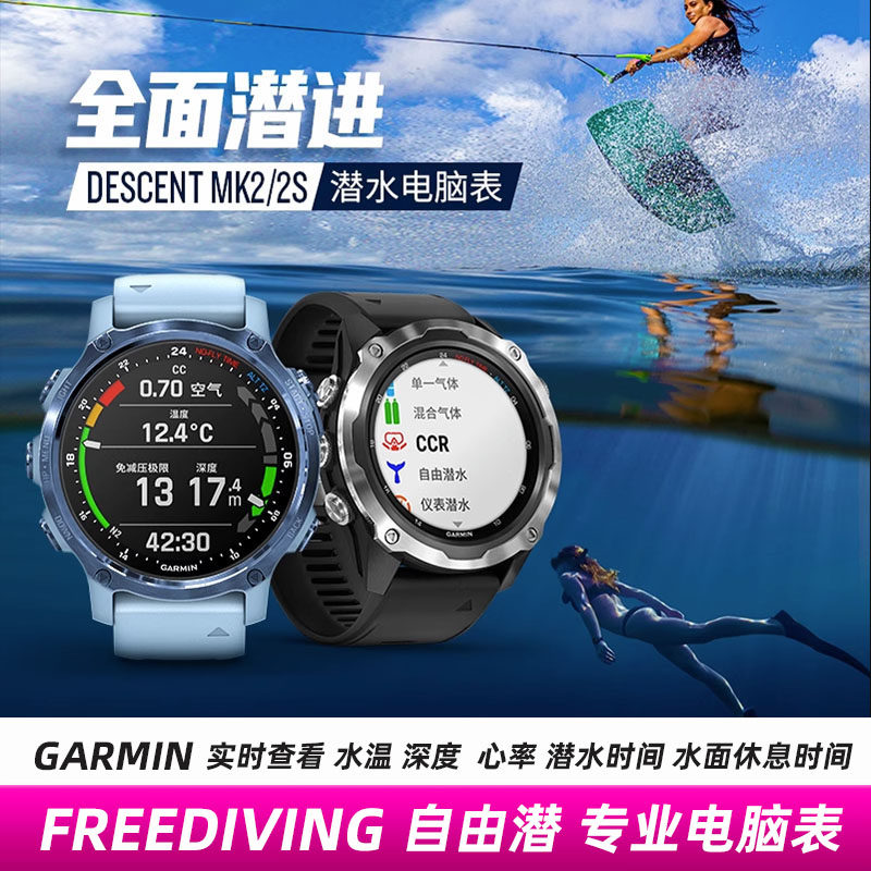 Garmin Garmin MK2i MK2S Outdoor Sports Navigation Running Cycling G1 Diving Computer Watch Free Diving
