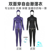 BESTDIVE men and women double wear split wet suit free diving wet suit