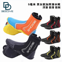 BESTDIVE men 5mm diving boots diving shoes high low-cut adult snorkeling anti-skid-resistant thickening