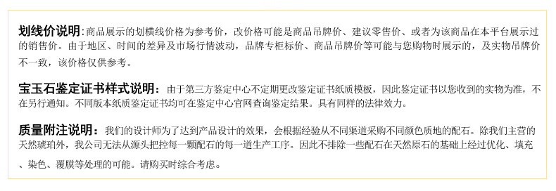 Отказ от ответственности