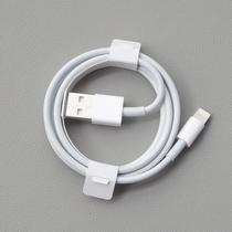 Suitable for Apple phone Lighting Lightning port charging line iPhone data line dismantling machine charging short line