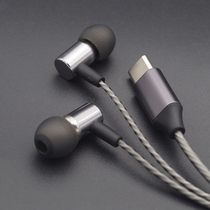 Zhen Sheng New Products Mobile Phone In-ear Headphones With Mcwire Control Ryoyu Decoding Type-C Interface DAC Digital Earplugs