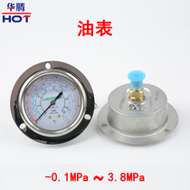 High pressure and low pressure oil gauge 1 8 to 5 5MPa air conditioning air energy cold storage unit refrigerant oil pressure gauge