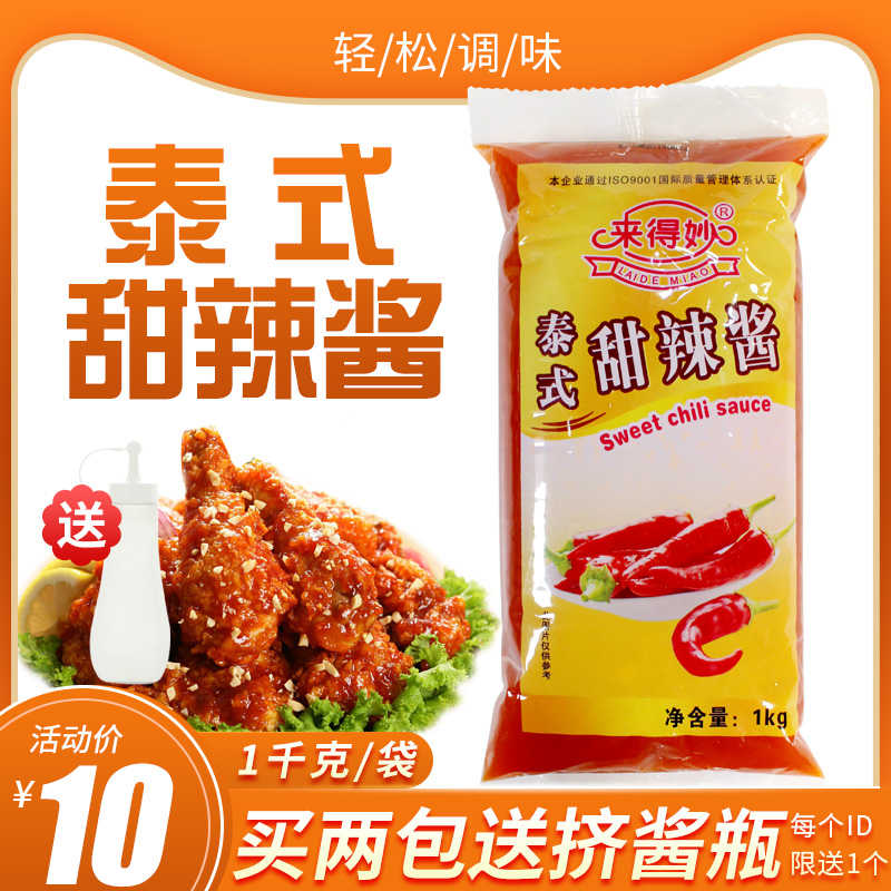 A kg Korean roast chicken mixer grab cookie chicken roll with a cookie - chicken roll