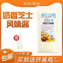 Bailey Korean milk cheese flavor sauce 1kg fried chicken sandwich pizza hand cake fruit vegetable salad dressing