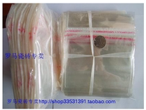 Dai square transparent CD box 15 5*16 5CM 12CM self-adhesive disc ziplock bag 370 sheets