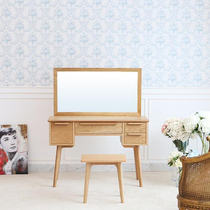 Simple modern Japanese solid wood bedroom Oak walnut dressing table dressing table stool Japanese wooden specials