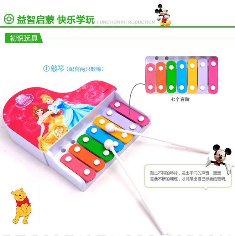 Disney đích thực 3-10 tuổi nhạc cụ trẻ em thiết lập đồ chơi âm nhạc gõ kèn hòa tấu clarinet cát búa công chúa Mickey bộ nhạc cụ đồ chơi