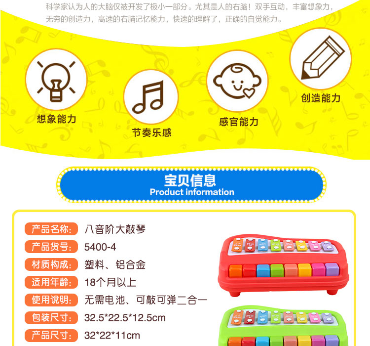 Đồ chơi piano cho trẻ em hai chiing tám tay gõ piano piano đồ chơi trẻ em piano nhạc cụ âm nhạc vui nhộn chơi hai trong một đàn piano đồ chơi cho trẻ em