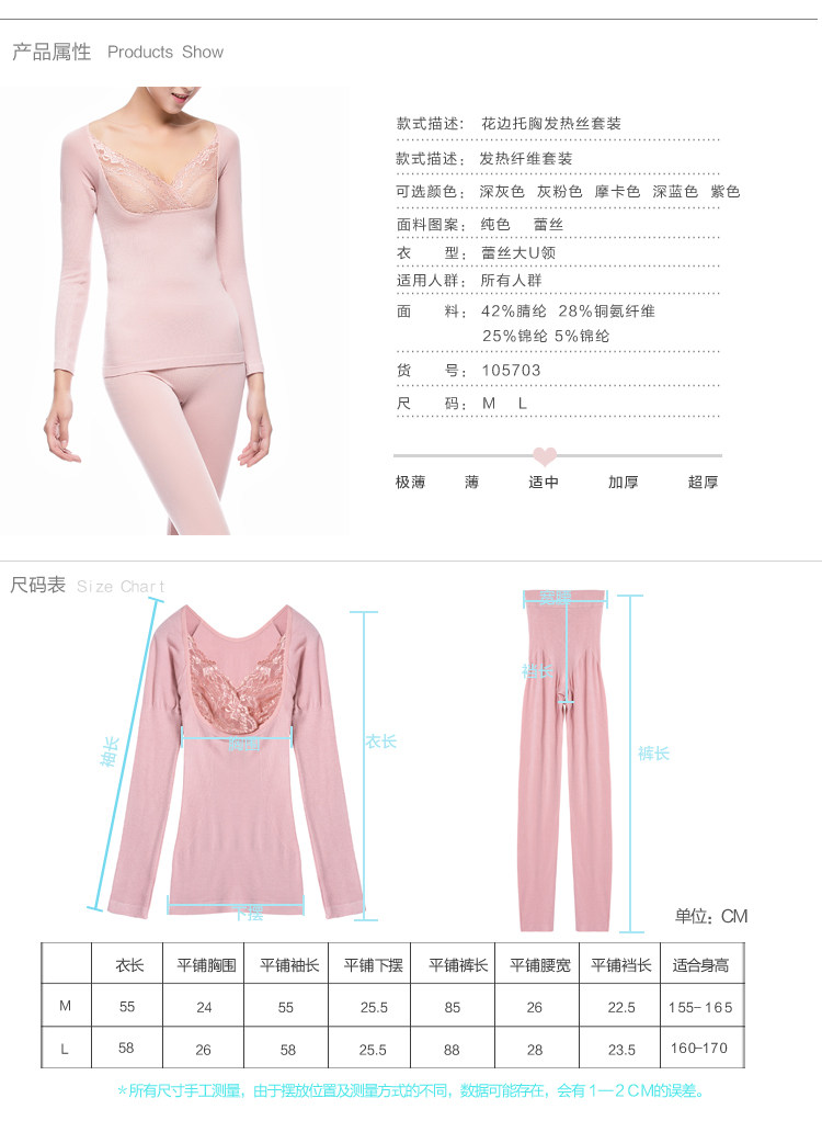 Corset amincissant FIMAGE - Ref 691222 Image 12