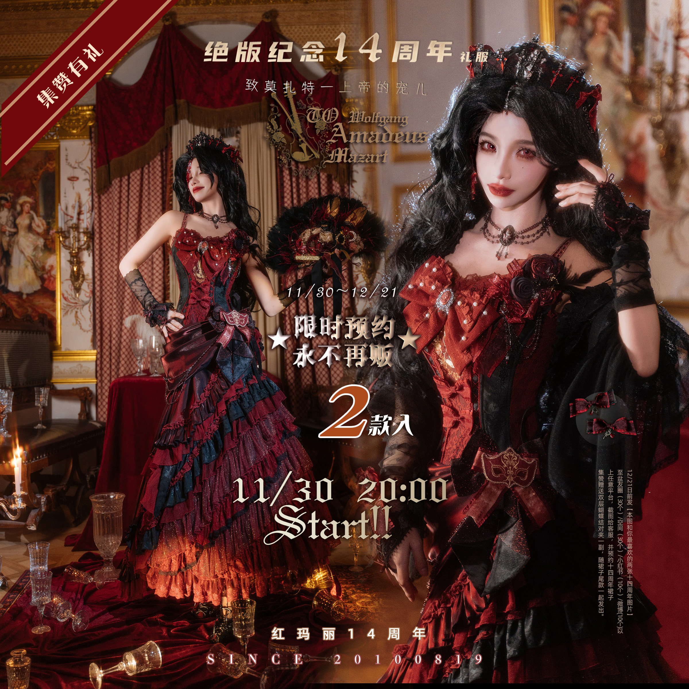 J1615#紅 RED(PET)壺零零壺文創切り売り海外人物装飾マステ女の子 J1615#紅 RED(PET)壺零零壺文創切り売り海外人物装飾マステ女の子
