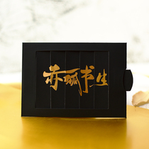 渐变邀请函抽拉高级感创意定制动画商务请柬会议高端烫金感谢卡片