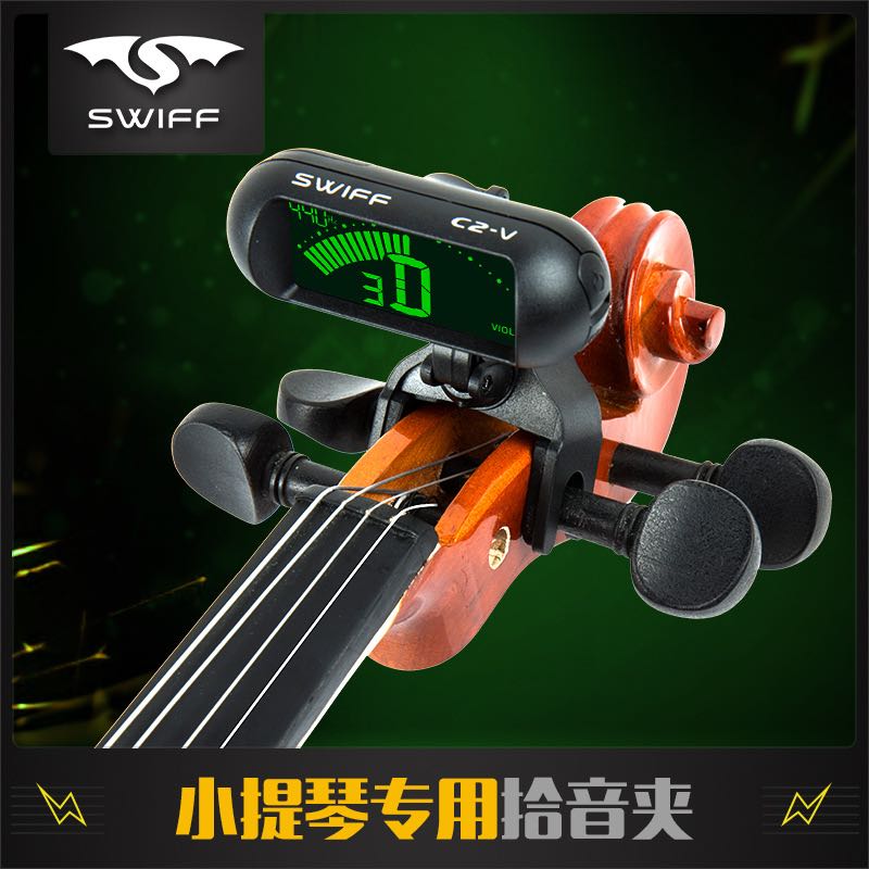 Special tuner for violin three-axis continuous turn widescreen A4 adjustable average law