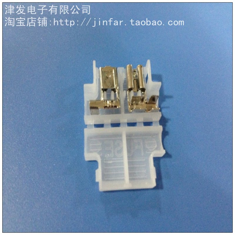 White Medium Car T Type Insurance Block Fuse Seat Insurance Box Insurance Sheet Box with 2 terminals