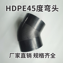 Butt PE pipe to pipe water pipe connector 45-degree elbow straight L140 L140 L160 L160 L200 L200