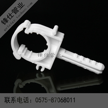 Thickened 4 points 20PPR buckle card U Card card 6 Points 25 water pipe double wire standing card fixed card Union pipe fittings accessories