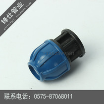 pe quick joint water pipe quick joint quick joint repair joint repair section choke plug quick take over the blocked pipe cap 20 25 32