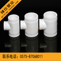 PPR pipe fittings PPR tee boutique tee PPR joint T25 * 20 -T63*50