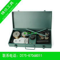 Melting machine welding machine water pipe welding ironing machine water pipe hot melt machine 20-32 20-63