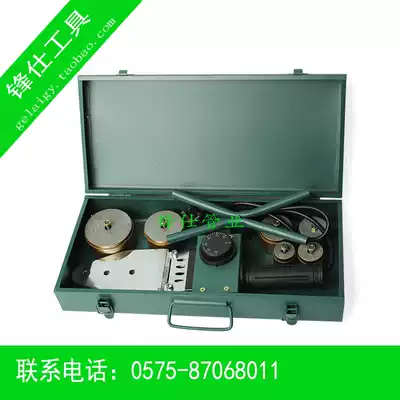  Welding machine Welding machine Water pipe welding and ironing machine Water pipe hot melt machine Hot melt machine 20-32 20-63