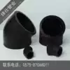 PE socket pipe fitting joint pe pipe joint pe elbow Equal diameter elbow 45 degree elbow L20-L110