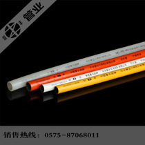The canal Feng industry aluminum pipe hot-water pipe fed into the gas pipe cross-linking the hot-water pipe fed into the floor heating pipe 16-32
