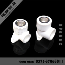 ppr with seat internal tooth elbow 4 points 6 points PPR inner wire elbow PPR corner bend ZL20 * 1 2F-ZL25 * 1 2F