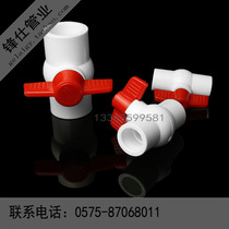 PPR full plastic ball valve PPR valve ppr water pipe accessories ball valve 20-110