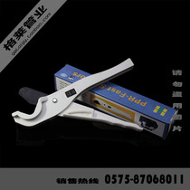 pvc pe ppr PB PERT tube special scissors quick cut white scissors aluminium plastic tube scissor tube pliers
