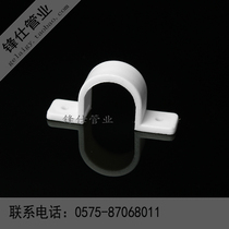 PPR pipe card pipe pipe card plastic horse horse saddle card pipe clamp pipe clamp pipe card electrical line clamp pipe clamp pipe clamp
