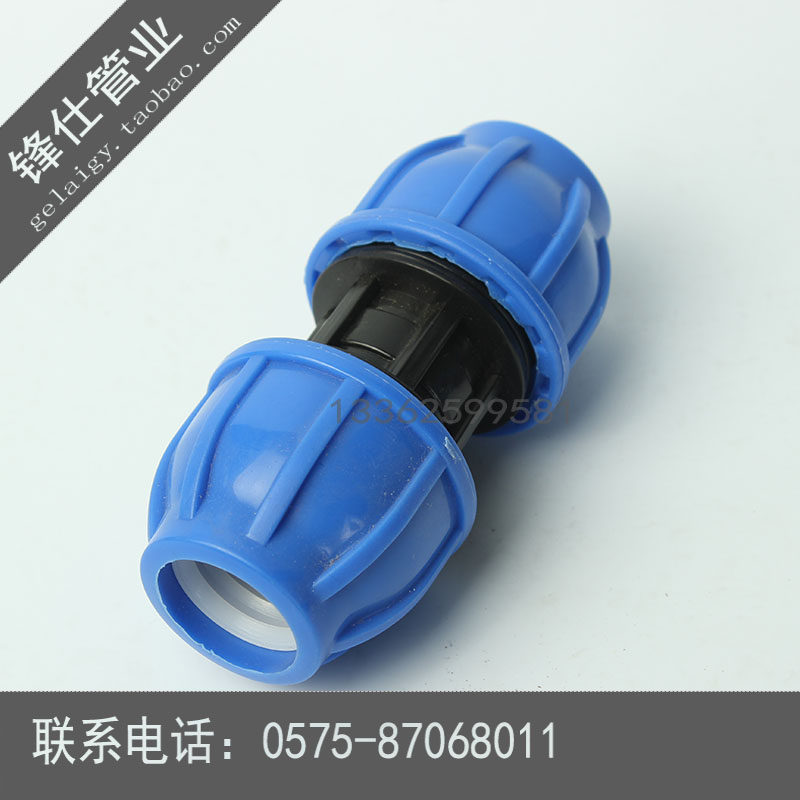 pe quick joint water pipe quick joint quick joint rush repair section telescopic section 20 25 32 (4 points 6 points 1 inch