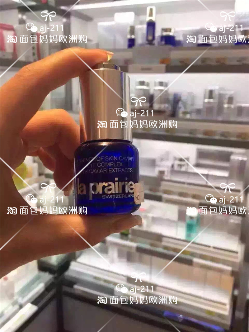 瑞士La Prairie莱珀妮蓓丽蓝鱼子精华眼部紧致啫喱眼霜 眼露15ml